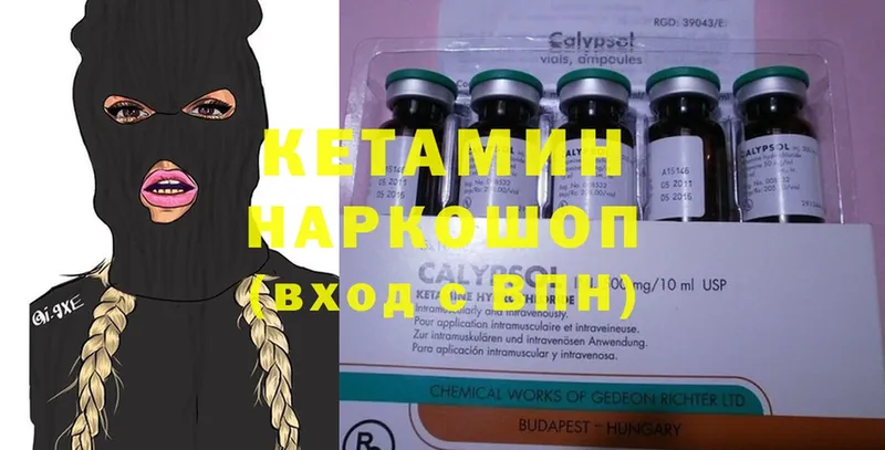 КЕТАМИН ketamine  Верхняя Пышма 