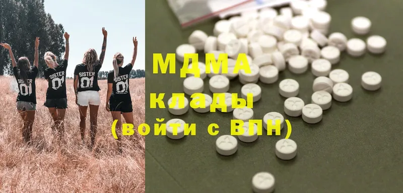 цены   Верхняя Пышма  MDMA Molly 